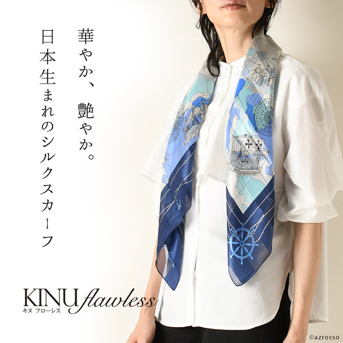 ユーラシア シルク100 スカーフ 日本製 横浜スカーフ サテン 地図柄 88×88 正方形 大判
