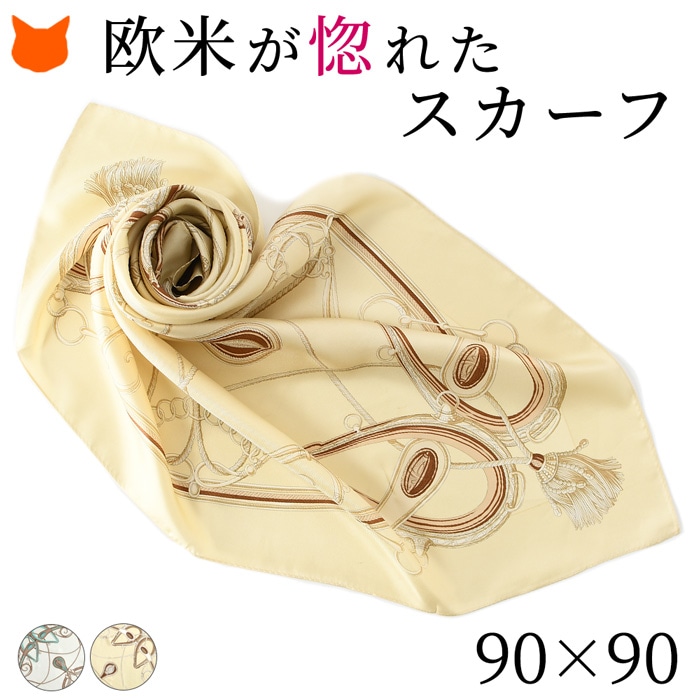 大人気ロングセラー シンプルエルメス シルクスカーフ 日本製 