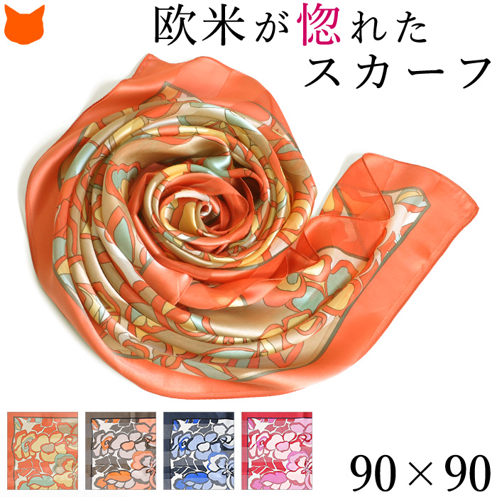 ハナポップ 横浜スカーフ シルクサテンストライプ 花柄 日本製 シルクスカーフ 大判 スカーフ 正方形 シルク100％ 90×90cm