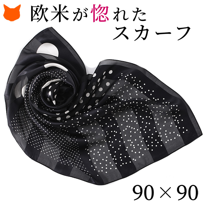 シルクスカーフ 横浜スカーフ サテン パッチ水玉 ドット 日本製 90cm シルク100%