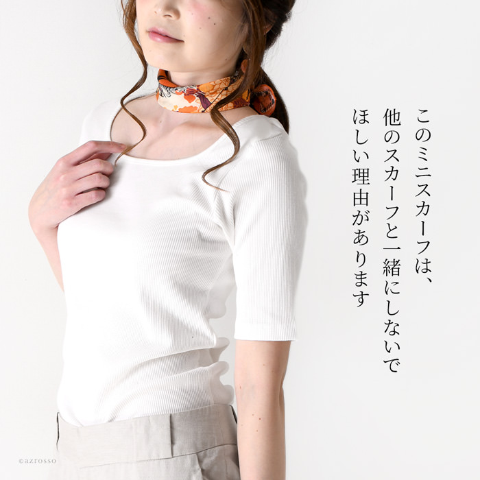 .Y（ドットワイ）のロンドンをイメージしたミニスカーフ 45×45