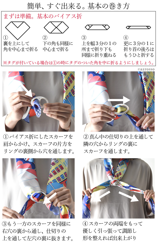 マザー オブ パールのスカーフ留め スカーフリング エレガント 日本製 ブランド 白 ホワイト