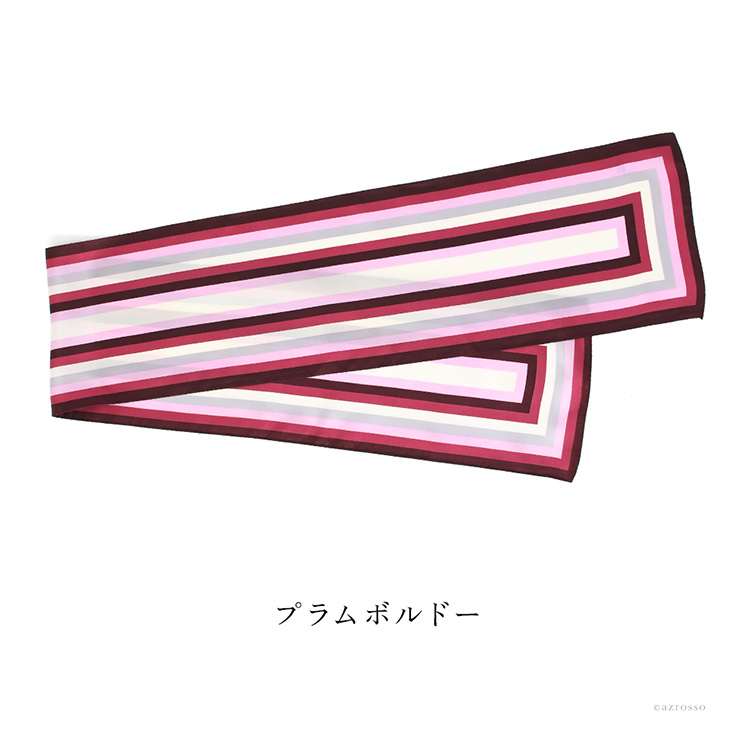 プラムボルドー