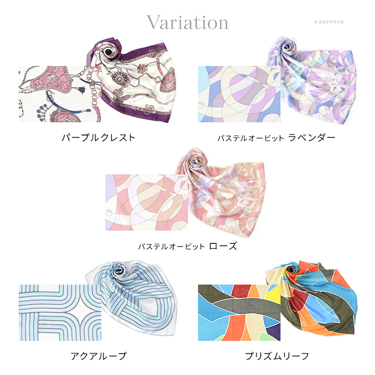 バリエーション2