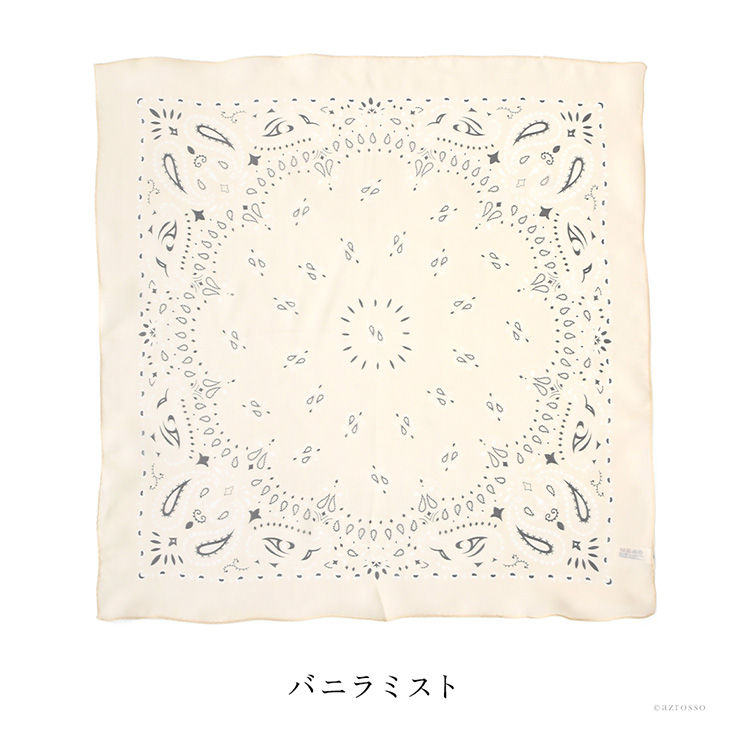 バニラミスト>

<img src=