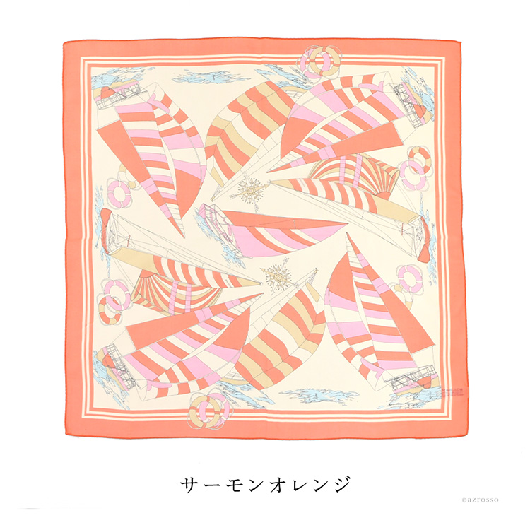 サーモンオレンジ