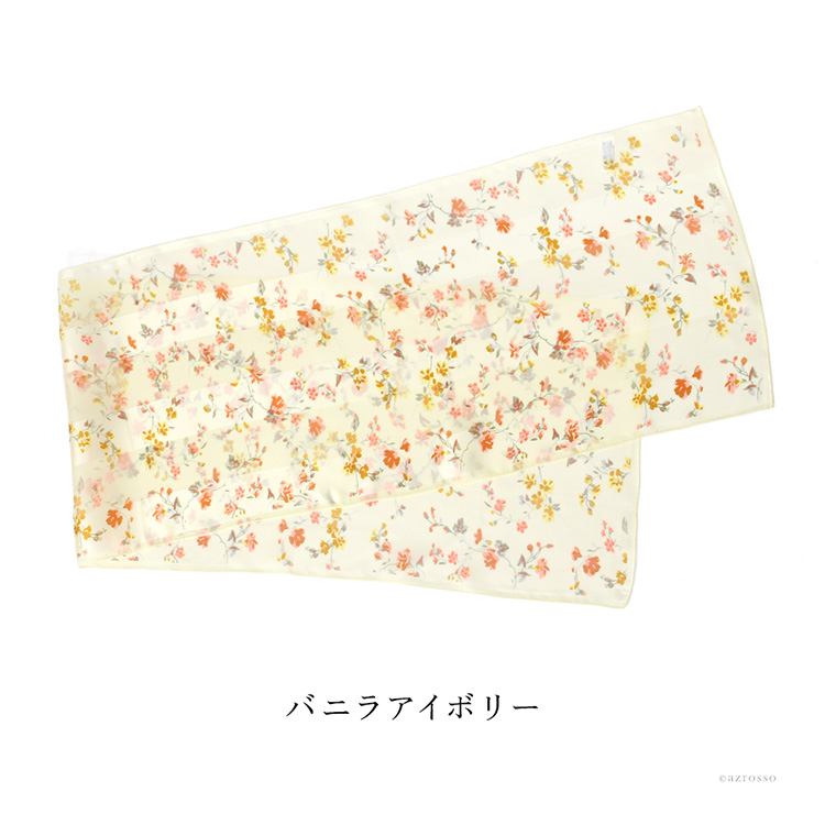 バニラアイボリー