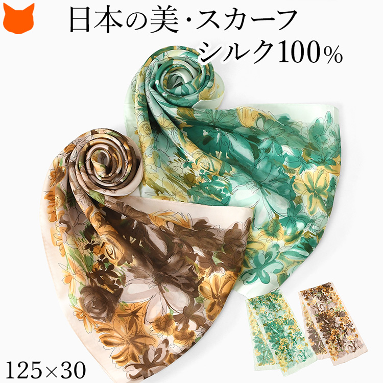 日本製・シルク100%スカーフ。横浜スカーフブランドKINU flawless(キヌ フローレス)のシルクサテンストライプの花柄ロングスカーフ。旅にも日常にも頼れる一枚。誕生日ギフトにもおすすめ。 シルクスカーフ 日本製 ブランド 横浜スカーフ 長方形 サテン 花柄 シルク100% ロングスカーフ 125x30cm 緑 ブラウン 誕生日 ギフト プレゼント