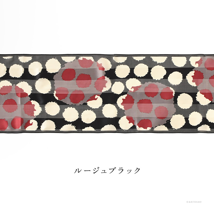 ルージュブラック