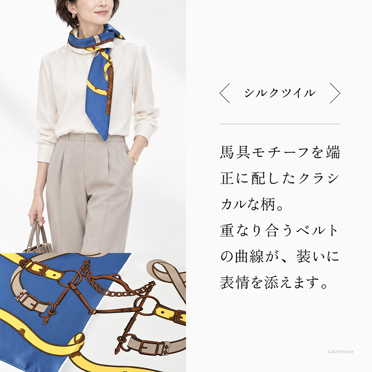 スカーフの柄の説明