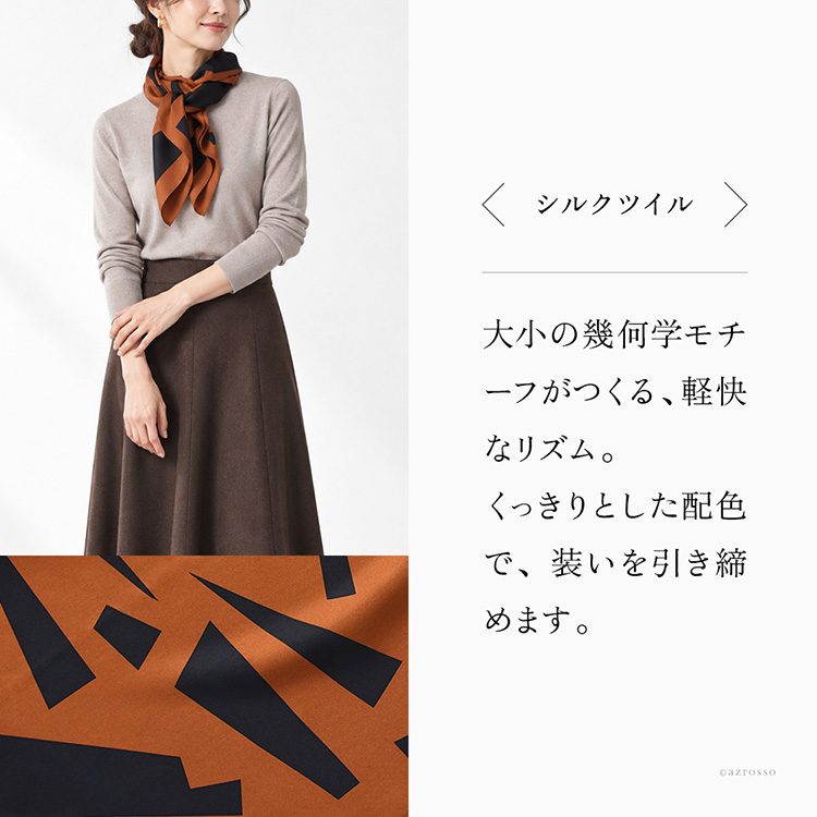 スカーフの柄の説明