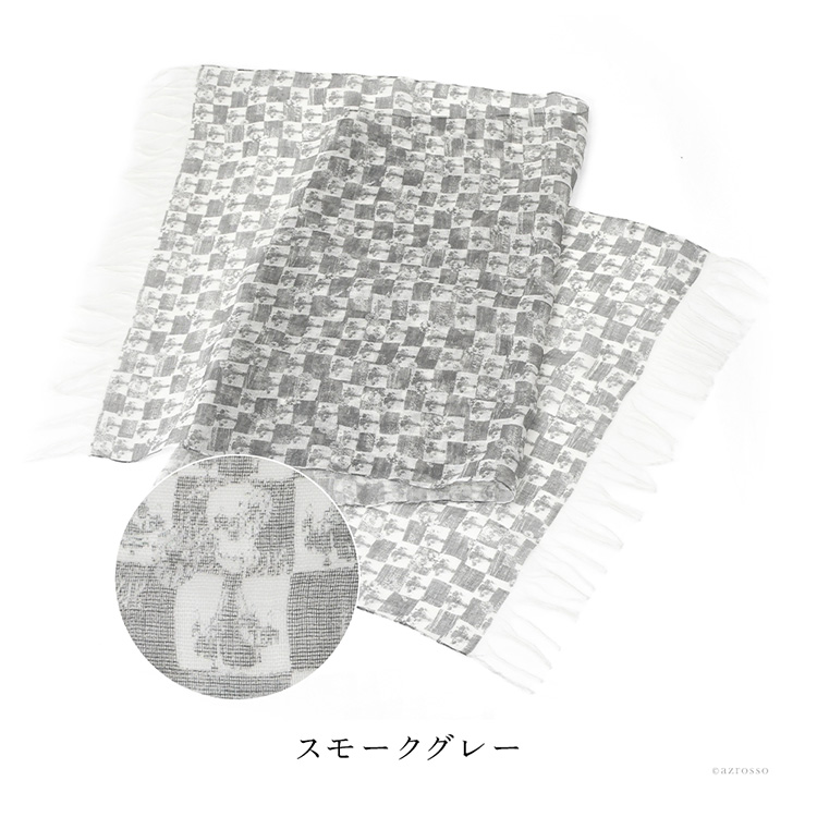 スモークグレー