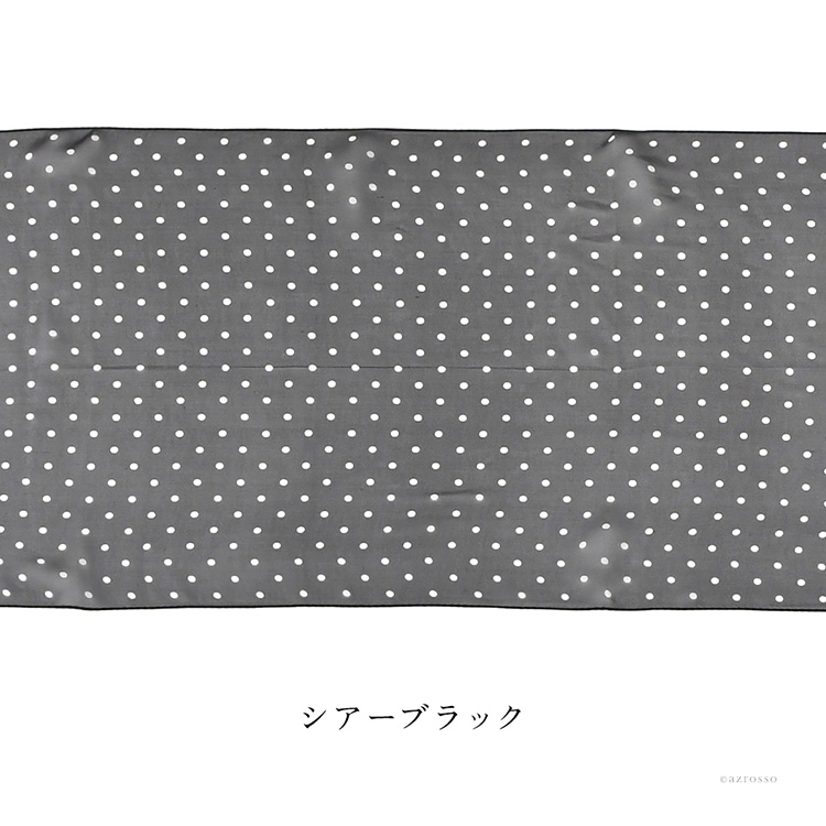 シアーブラック