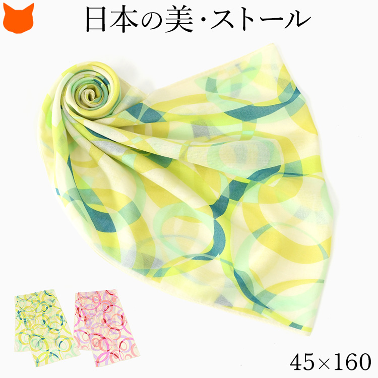 新着アイテム｜ブランドセレクトシンフーライフ
