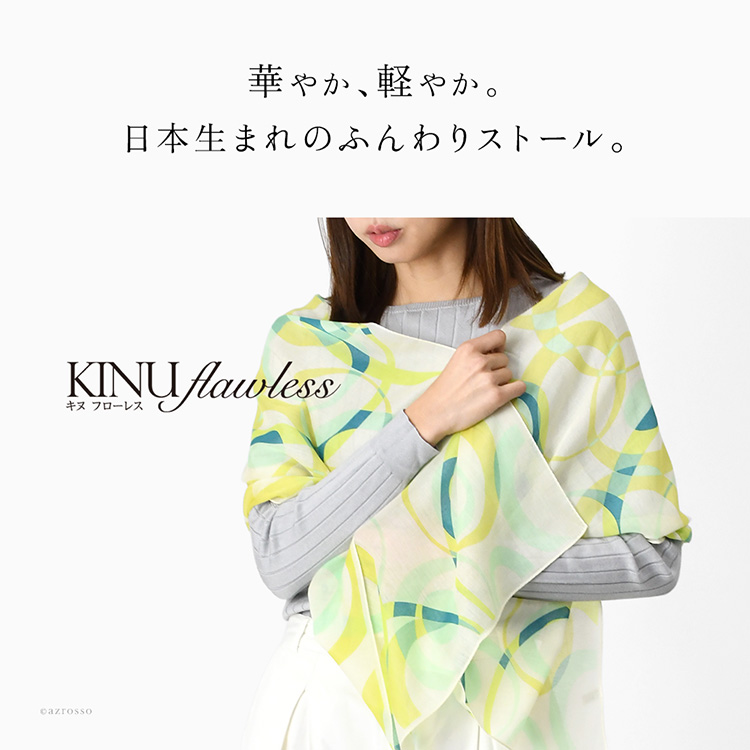コットンモダールの幾何学柄の日本製大判ストール（横浜スカーフ）をおしゃれに着こなす女性モデル