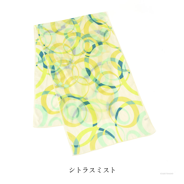 シトラスミスト
