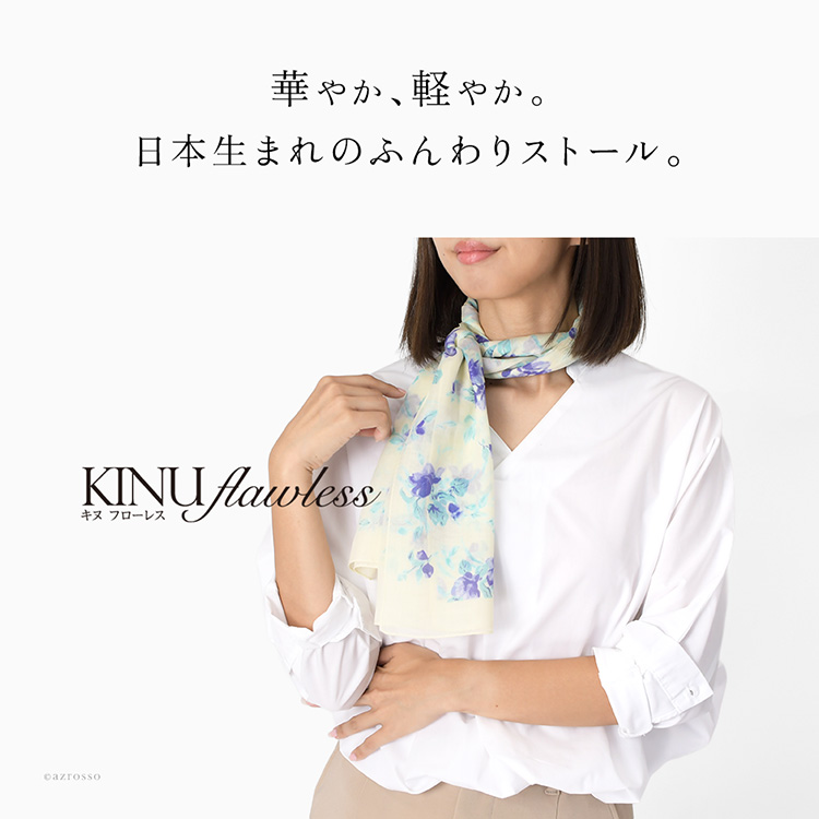 コットンモダールの花柄の日本製大判ストール（横浜スカーフ）をおしゃれに着こなす女性モデル