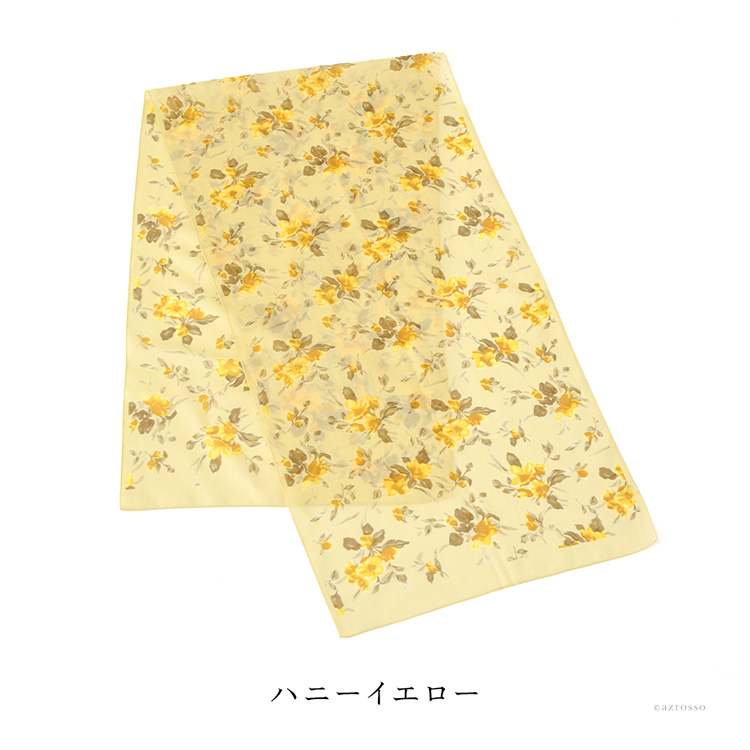 ハニーイエロー