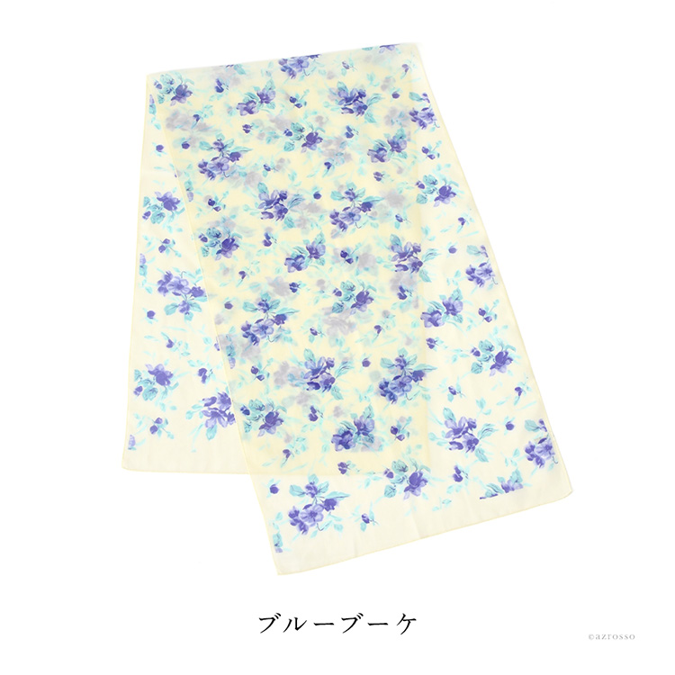 ブルーブーケ