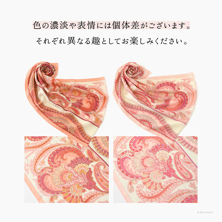 色の濃淡や表情には個体差がございます。