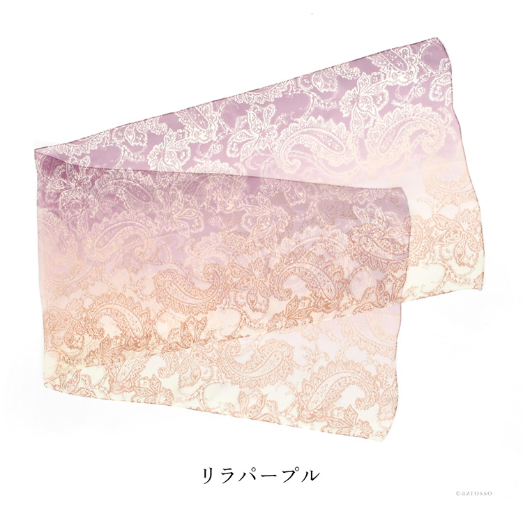 リラパープル