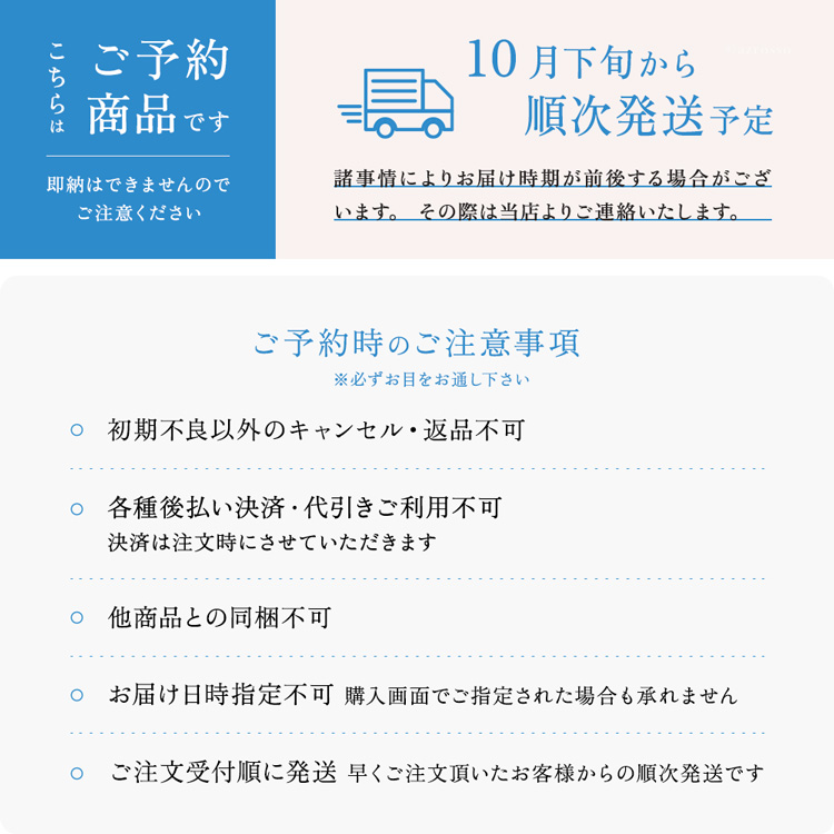 予約案内画像