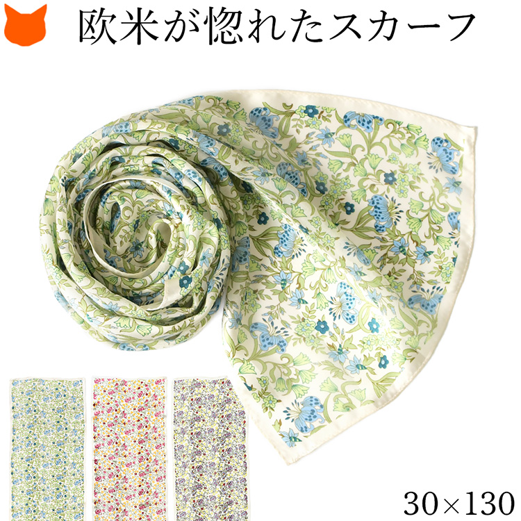 世界に誇る横浜スカーフブランドKINU flawless(キヌ フローレス)の花柄シルクスカーフ「フラワーフォレスト」。誕生日 敬老の日ギフトにもおすすめの長方形スカーフ フラワーフォレスト シルク サテン ストライプ 花柄 シルク100% 30cm×130cm 日本製 横浜スカーフ