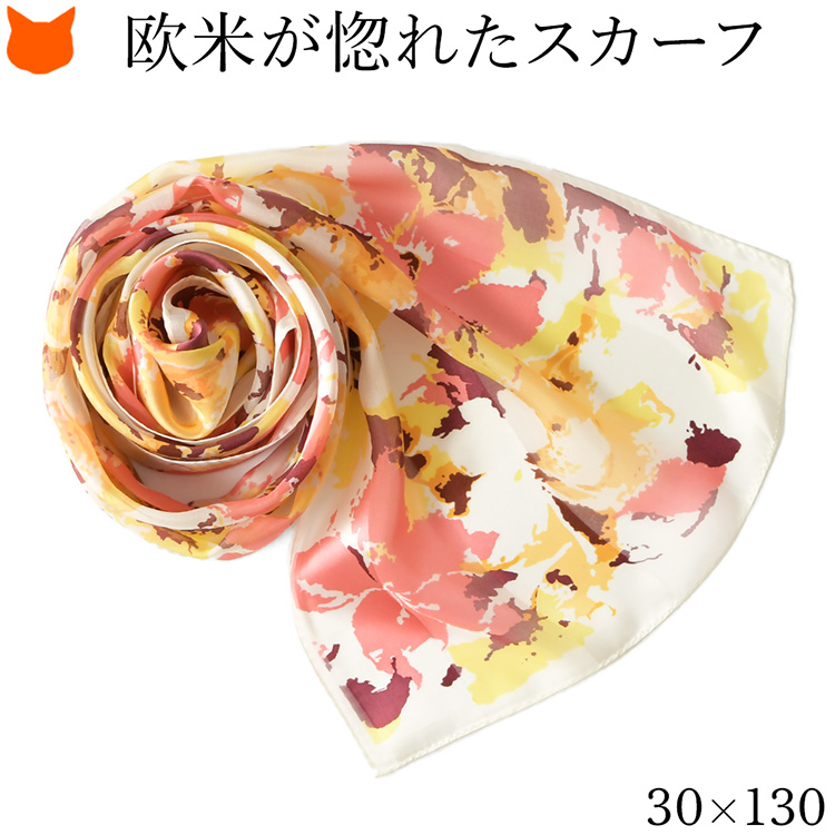 世界に誇る横浜スカーフブランドKINU flawless(キヌ フローレス)の花柄シルクスカーフ「グラスリリー」。誕生日 敬老の日ギフトにもおすすめの長方形スカーフ グラスリリー シルク サテン ストライプ 花柄 シルク100% 30cm×130cm 日本製 横浜スカーフ