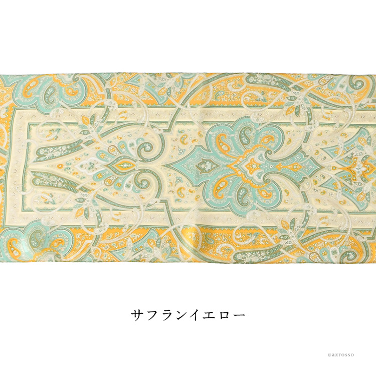 サフランイエロー