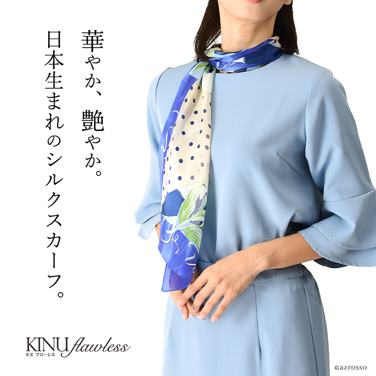 150年続く技法で紡ぐ横浜スカーフブランドKINU flawless(キヌ フローレス)のドット柄シルクスカーフ「カラードットタイ」