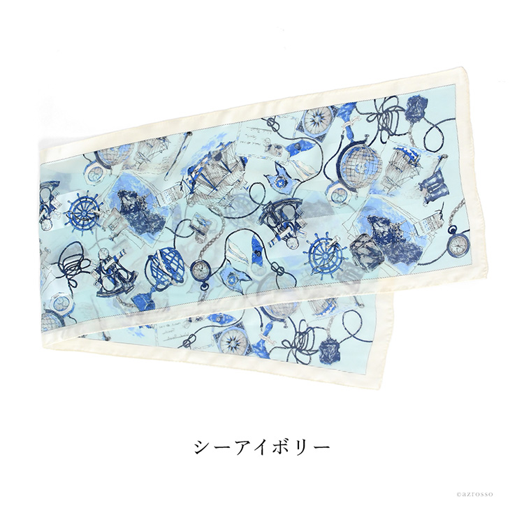 シーアイボリー
