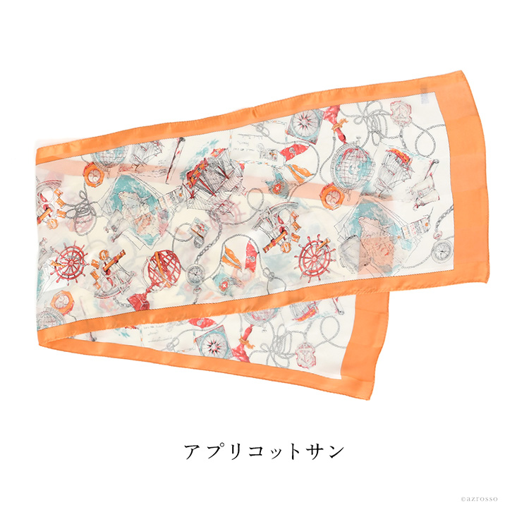 アプリコットサン