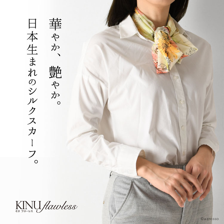 日本ブランドの横浜スカーフの花柄シルクスカーフ「フルールパリ」。かぶるだけで簡単装着出来るループ(輪っか)タイプ