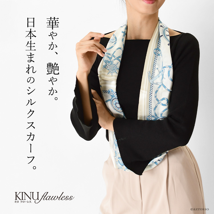日本ブランドの横浜スカーフのベルト柄シルクスカーフ「リード」。かぶるだけで簡単装着出来るループ(輪っか)タイプ