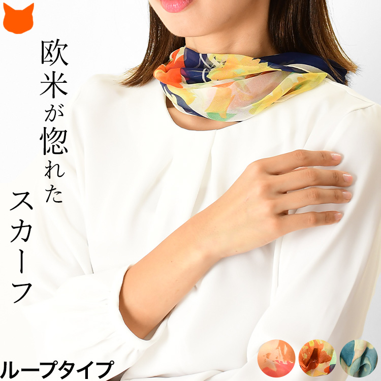母の日プレゼント60代おすすめ　リングスカーフシルク100