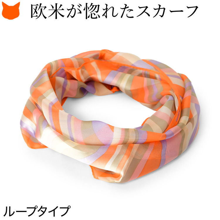 ハーモニーライン シルク サテンストライプ ループスカーフ かぶるだけ 幾何学柄 シルク100%