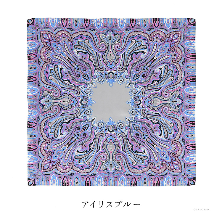 アイリスブルー