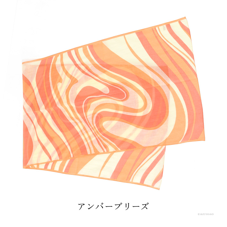 アンバーブリーズ