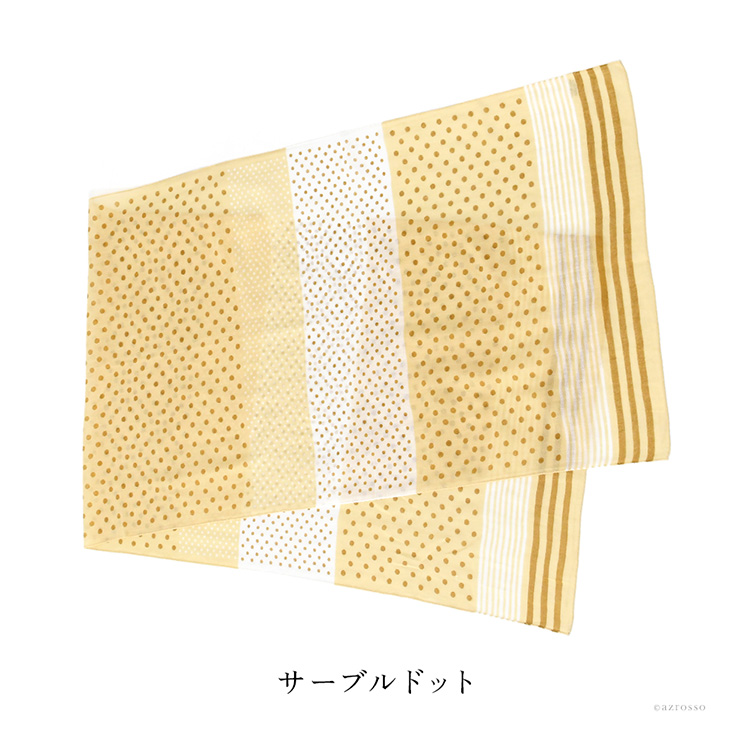 サーブルドット