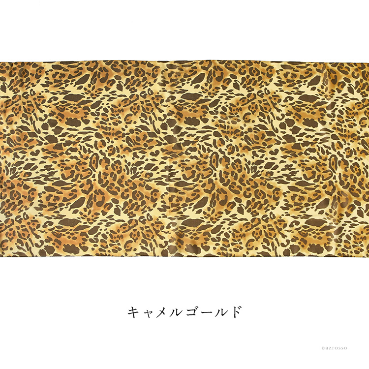 キャメルゴールド