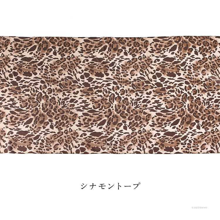 シナモントープ