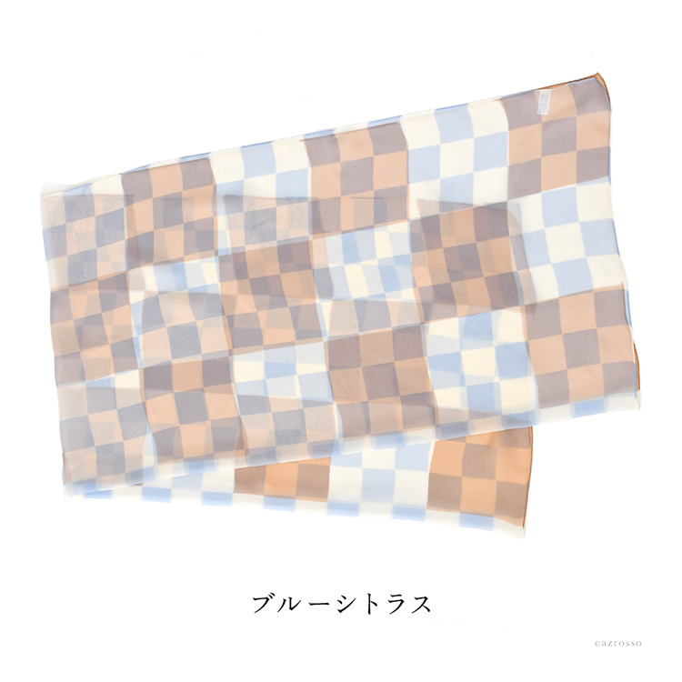 ブルーシトラス