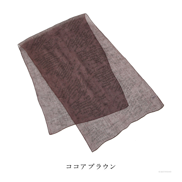 ココアブラウン