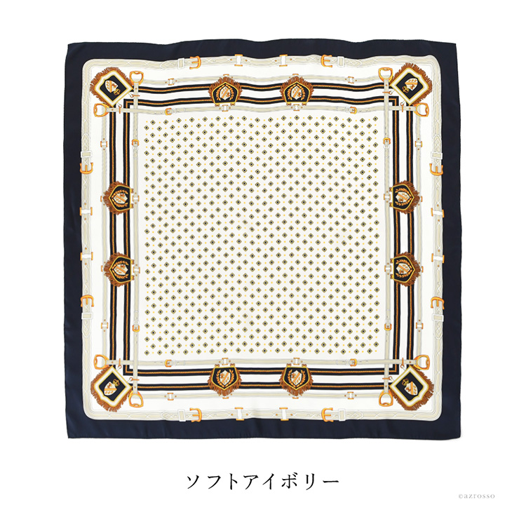 ソフトアイボリー