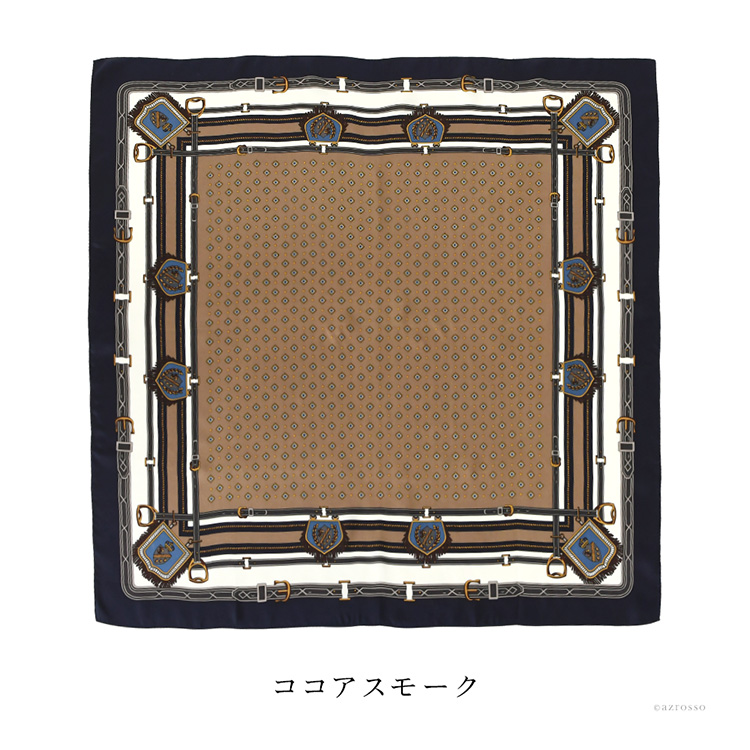 ココアスモーク