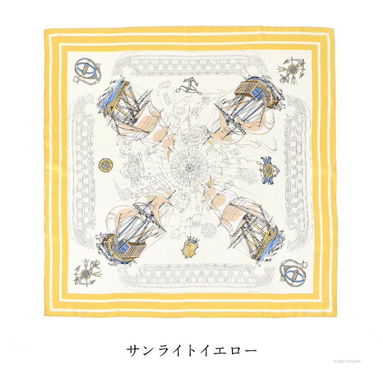 サンライトイエロー