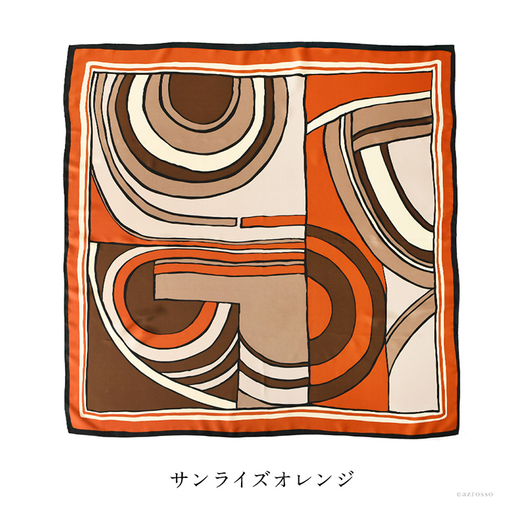 サンライズオレンジ