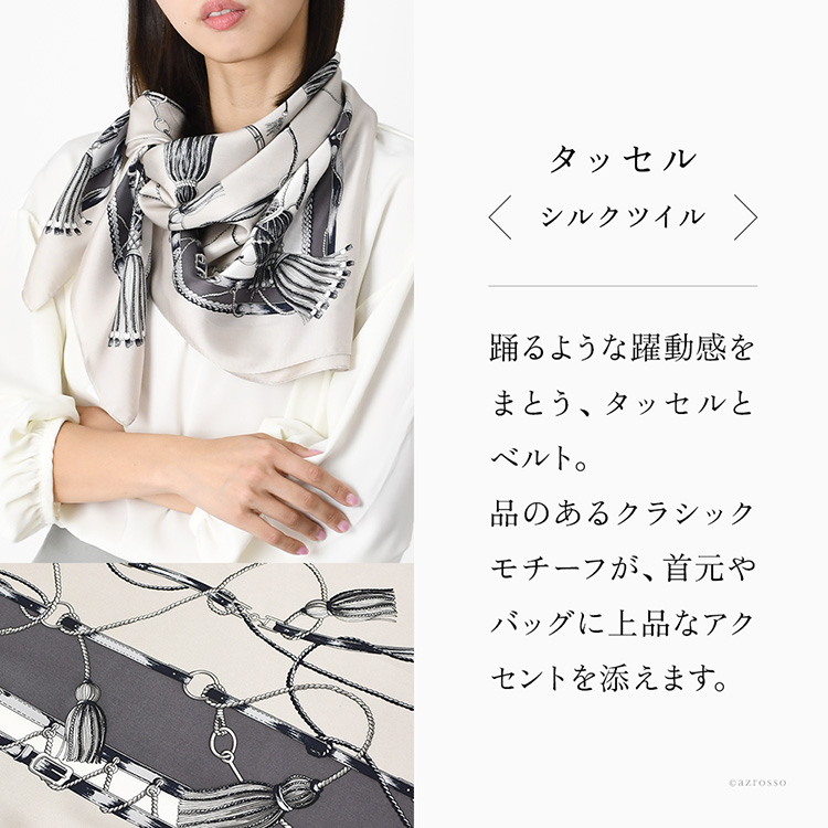 スカーフの柄の説明