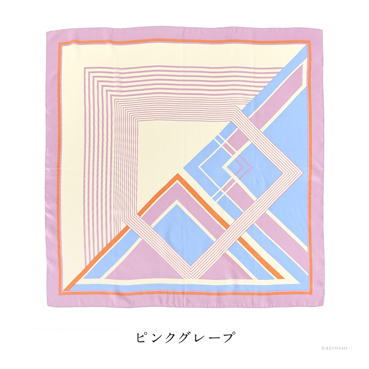 ピンクグレープ