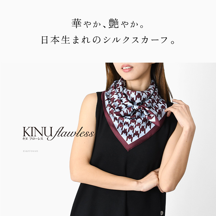 シルク100%の日本製シルクスカーフ（横浜スカーフ）千鳥柄をおしゃれに着こなす女性モデル